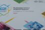 SAICM za period posle 2020. godine: Izgradnja kapaciteta civilnog društva Za preventivne politike upravljanja hemikalijama u Evropi i šire: Mreža ka globalnom netoksičnom okruženju i postizanje ciljeva održivog razvoja
