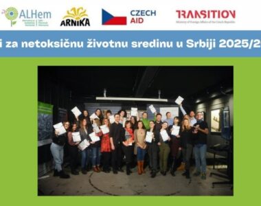 EDUKACIJA MLADIH ZA EKOLOŠKI ODGOVORNU SRBIJU